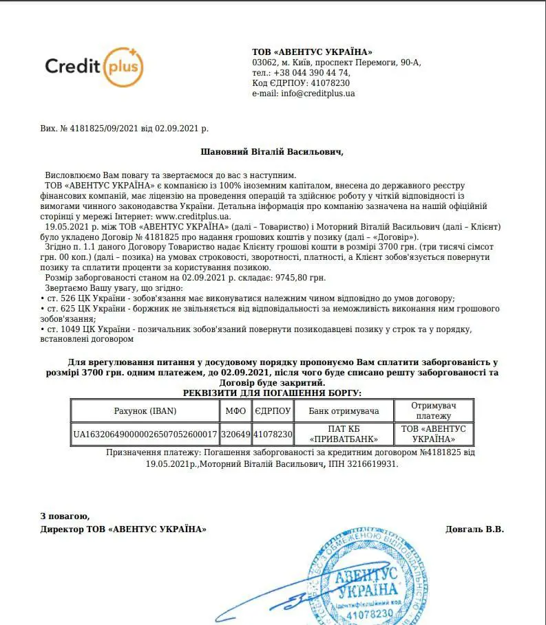 Результати та відгуки клієнтів