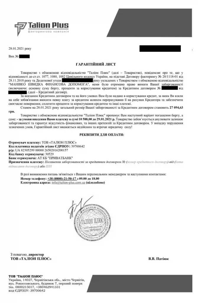 Результати та відгуки клієнтів